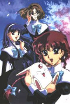 Poster Las guerreras magicas