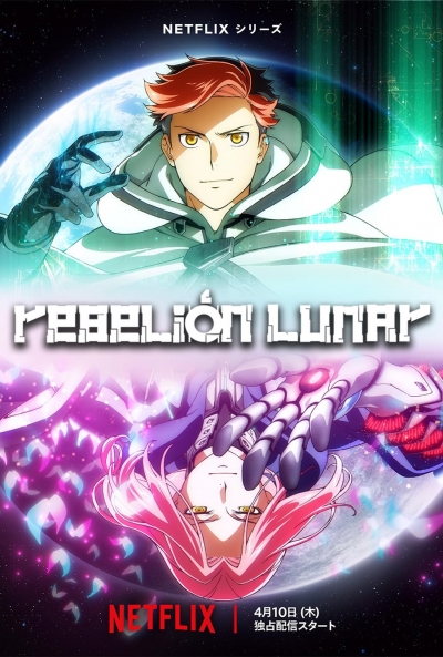 Rebelión Lunar — póster