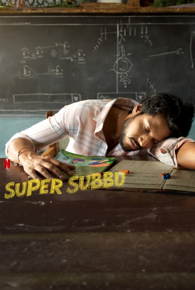 Poster Super Subbu