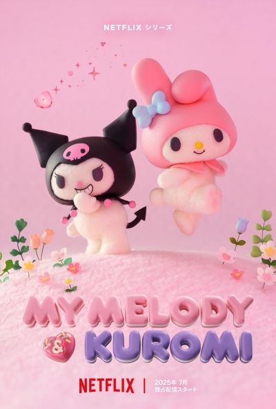 Poster My Melody & Kuromi