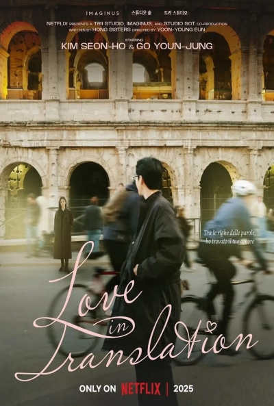 Poster Can This Love Be Translated?