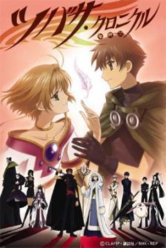 Poster Tsubasa Reservoir Chronicles