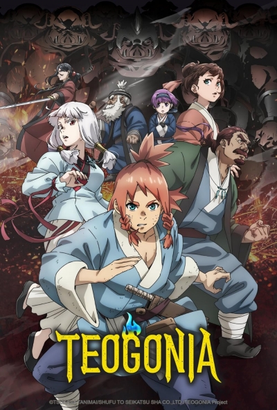Poster Teogonia