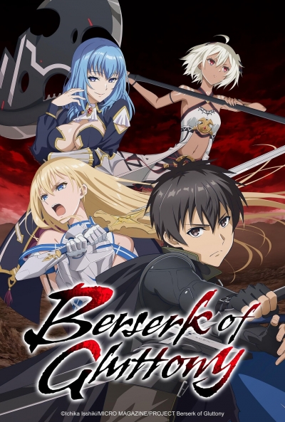 Poster Berserk of gluttony