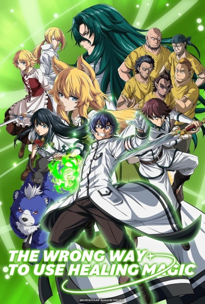 Poster The Wrong Way to Use Healing Magic