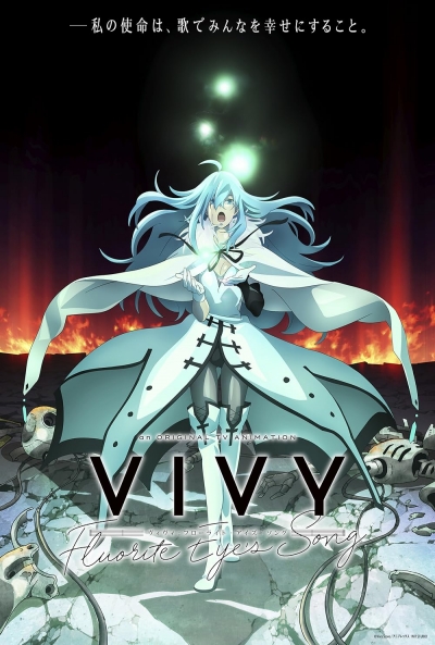 Poster Vivy: Fluorite Eye's Song