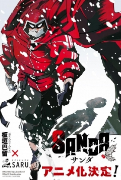 Poster Sanda