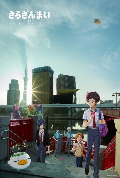 Poster Sarazanmai