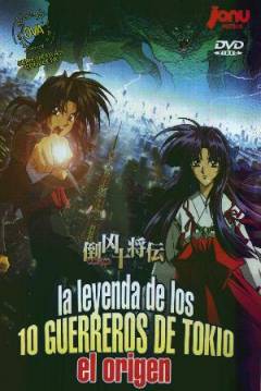 Poster La leyenda de los 10 guerreros de Tokio