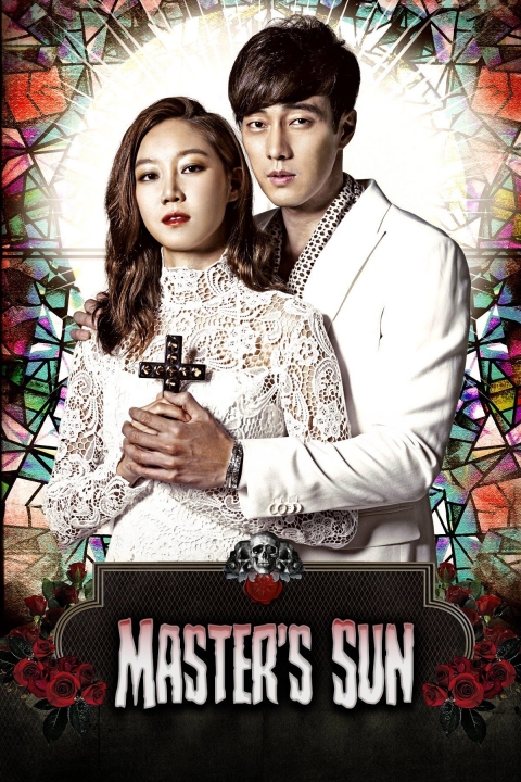 Poster El sol del maestro