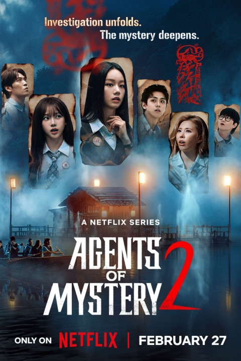 Poster Agentes del misterio