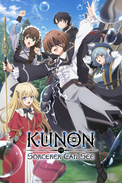Poster Kunon the sorcerer can see