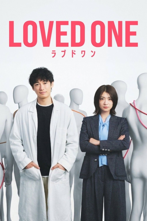 Poster Loved One