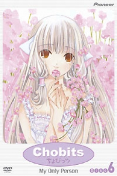 Poster Chobits