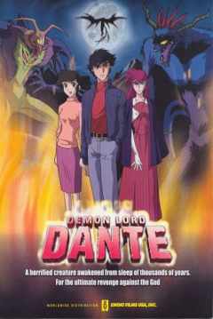 Poster Dante, Señor de los Demonios