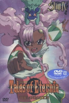 Poster Tales of Eternia: The Animation