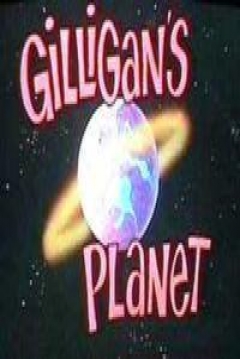 Poster Gilligan's Planet