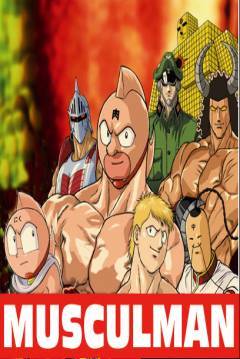 Poster Musculman (Musculator)