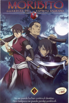 Poster Moribito, Guardian del Espíritu Sagrado