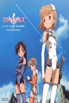 Poster Sky girls