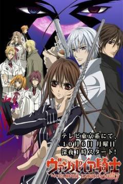 Poster Vampire Knight Guilty