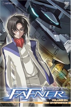 Poster Fafner