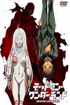 Poster Deadman Wonderland