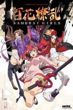 Poster Samurai Girls