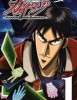 Kaiji Ultimate Survivor