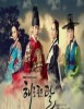 The Moon Embracing the Sun (The Sun and the Moon)