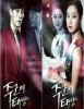 Master's Sun