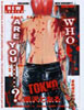 Tokkô