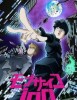 Mob Psycho 100 (Netflix)