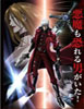 Devil May Cry