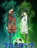 Blue Lock (Netflix)