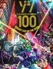 Zom 100: Cien Cosas que Quiero Hacer antes de Convertirme en Zombi