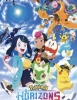 Horizontes Pokémon (Netflix)