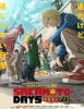 Sakamoto Days (Netflix)