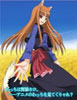 Spice and wolf