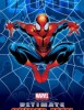 Ultimate Spider-Man