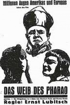 Poster La Mujer del Faraón