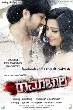 Poster Mr. and Mrs. Ramchari