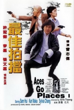 Poster Mad Mission