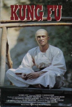 Poster Kung Fu