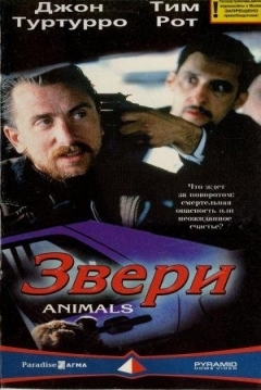 Poster Animals with the Tollkeeper