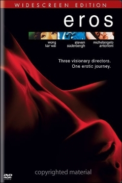 Poster Eros