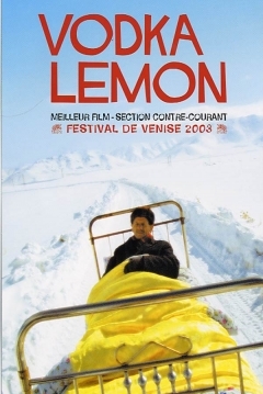 Poster Vodka Lemon