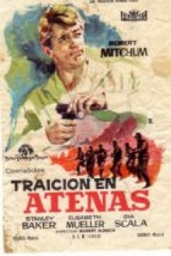 Poster Traicion en Atenas