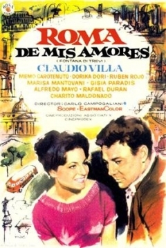 Poster Roma de mis Amores