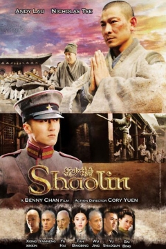 Ficha Shaolin. La Leyenda de los Monjes Guerreros